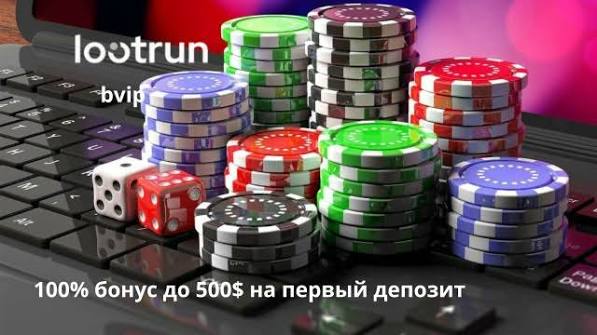 LootRUn — Официальный Портал для Игроков 681354021 LootRUn — Официальный Портал для Игроков 681354021