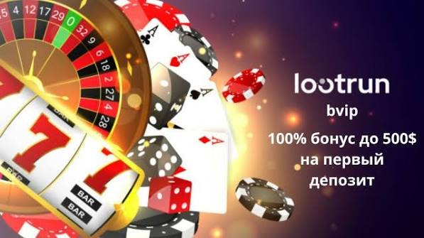 LootRUn — Официальный Портал для Игроков 681354021 LootRUn — Официальный Портал для Игроков 681354021