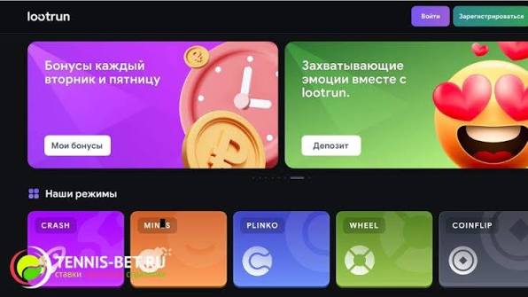LootRUn — Официальный портал для игроков 688205974 LootRUn — Официальный портал для игроков 688205974