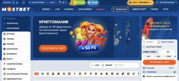 Mostbet Apk Qiziqarli imkoniyatlar va oson foydalanish Mostbet Apk Qiziqarli imkoniyatlar va oson foydalanish
