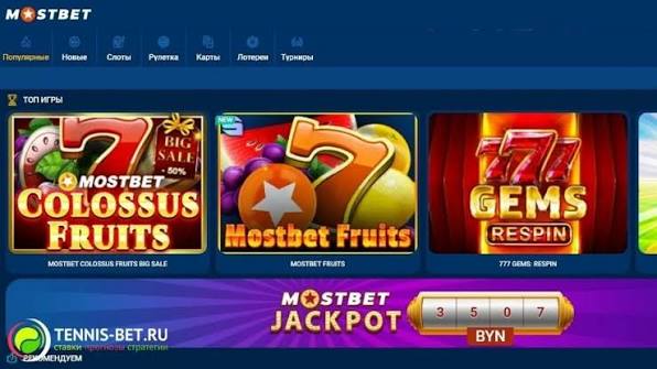 Mostbet Giriş 2026 Kesintisiz Bahis Deneyimi Mostbet Giriş 2026 Kesintisiz Bahis Deneyimi
